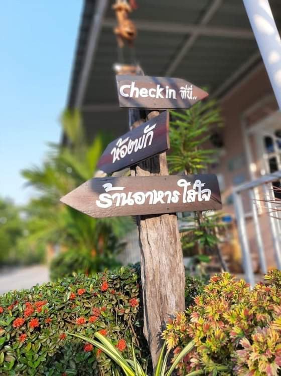 Sweet Mango Resort Ban Pak Thang  Экстерьер фото
